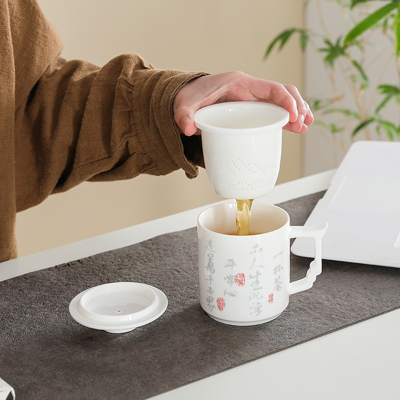 茶水分离羊脂玉瓷水杯白瓷办公杯泡茶杯马克杯大容量定制刻字送礼