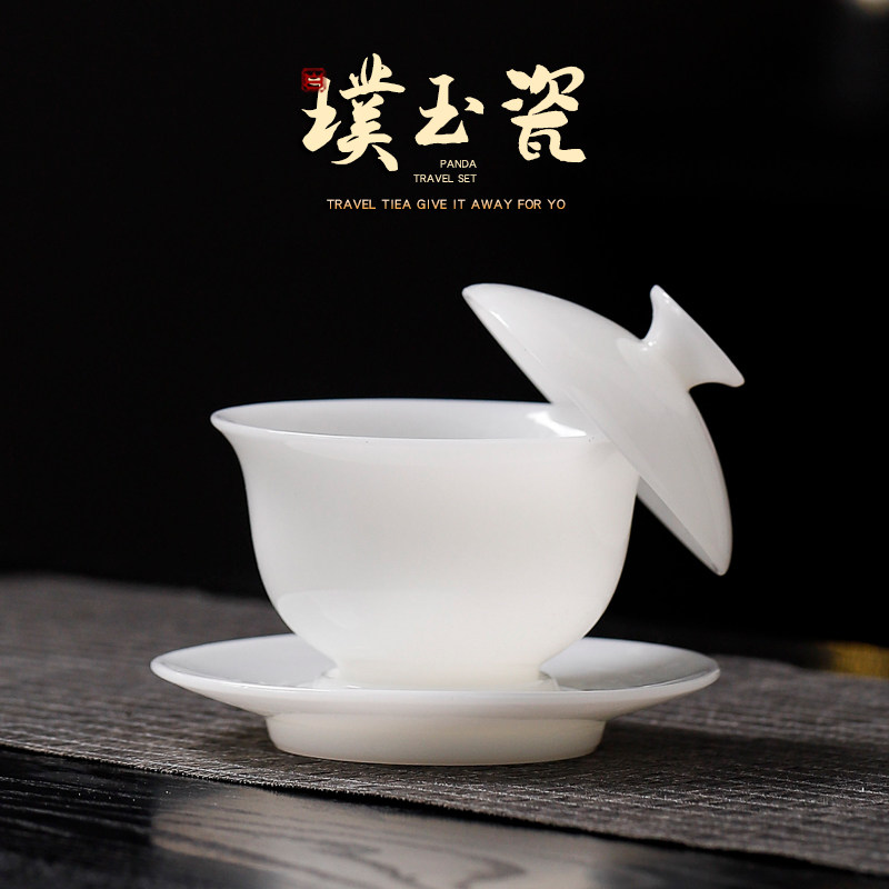 冰种璞玉瓷悬停三才盖碗茶杯套装高端功夫茶具单个泡茶碗送礼盒装