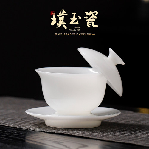 冰种璞玉瓷悬停三才盖碗茶杯套装