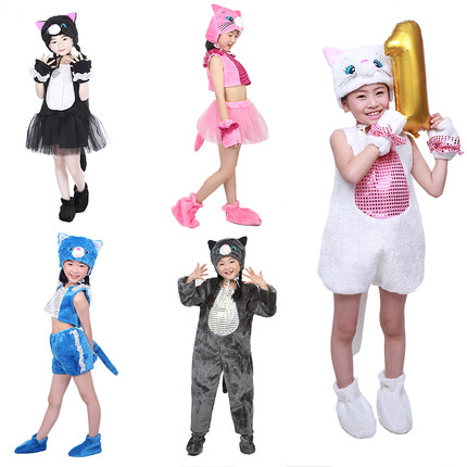小猫咪表演服装儿童动物小猫演出服幼儿卡通舞蹈服亮片猫衣服成人