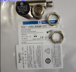施耐德接近开关M18NPN常开接插件XS218BLNAM12C/XS118BLPAM12C