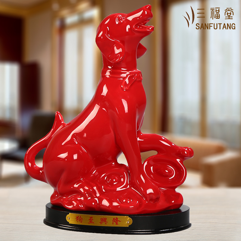 红色陶瓷狗摆件招财镇宅吉祥物