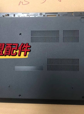 DELL戴尔 V3562 V3568 V3572 V3578 D壳 底壳 外壳  0X3VRG