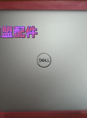 戴尔 Dell 灵越Inspiron 17 7706 A壳 D壳C壳09VWH9 06TRX1