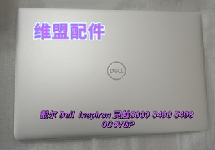 适用DELL戴尔灵越5490 5498 P116G A壳 C D壳 外壳0C4VGP 0X6YXC