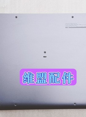 华硕E406M D壳 底壳