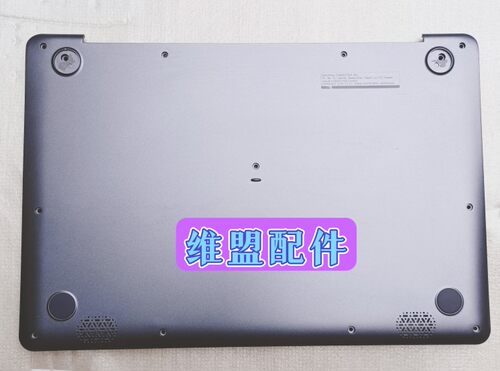 华硕E406M D壳 底壳