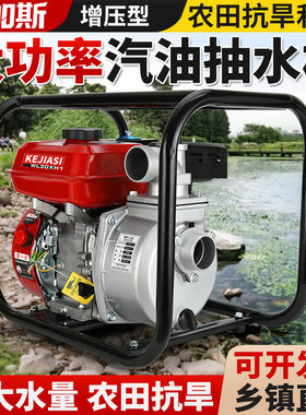进口本田汽油型大流量高压水泵
