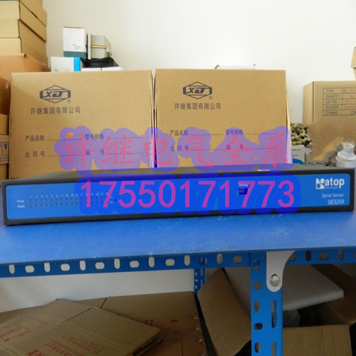 许继电气SE5208通讯管理机