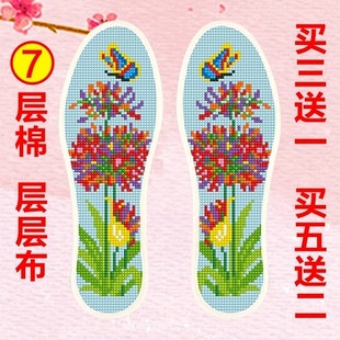 七层棉十字绣鞋垫半透气线红色女新品纯棉2026年加厚新款自己全棉
