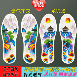 新款2026年十字绣鞋垫自己绣男女通用半成品吸汗防臭透气舒适