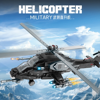 2025新款直升机模型积木飞机拼图儿童益智玩具战斗机男孩礼物拼装