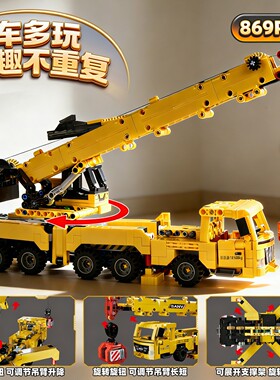 挖掘机积木吊车3D立体男孩拼装玩具工程车儿童拼图六一节礼物汽车