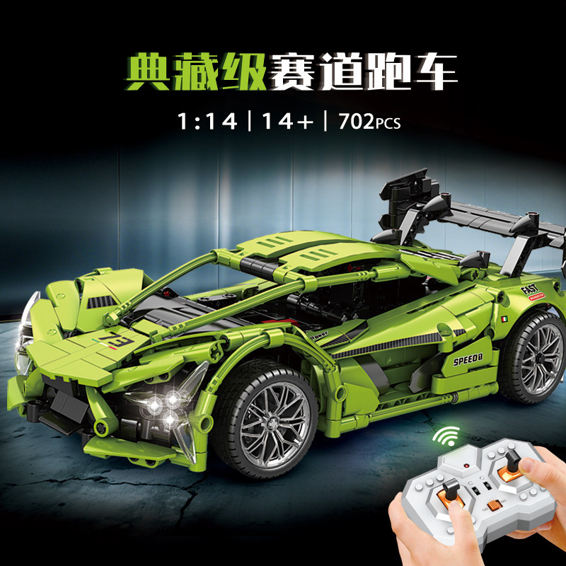 2025新款遥控赛车积木拼图跑车模型越野车男孩子礼物儿童益智玩具