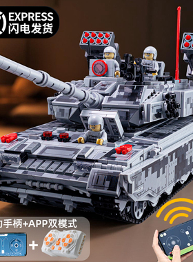 新年礼物新款99A主战坦克积木高难度拼装可开炮玩具电动遥控男孩