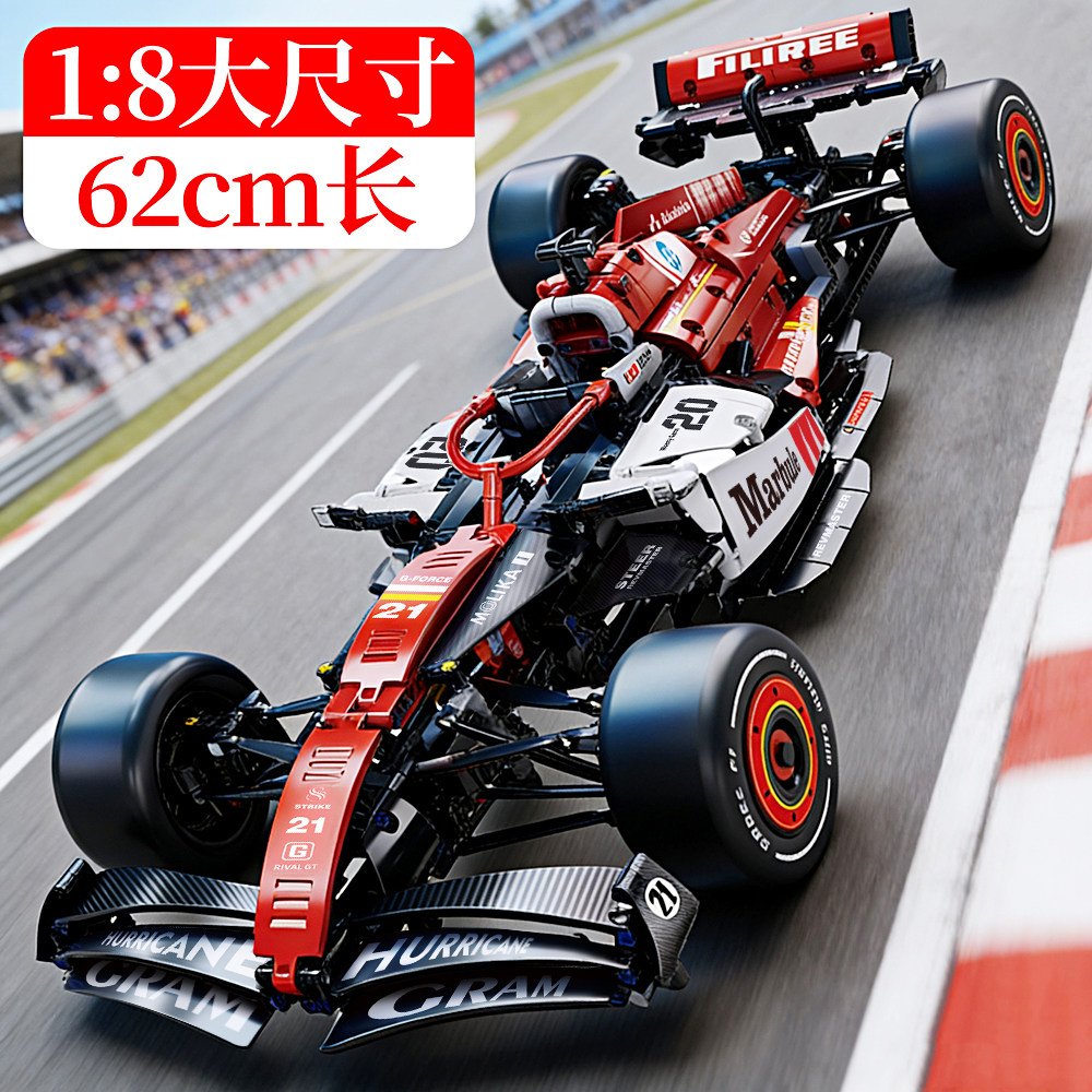 2025新款积木F1赛车拼图方程式跑车男孩6-12岁礼物儿童玩具高难度