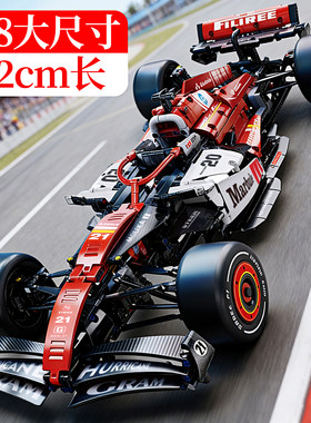 2025新款积木F1赛车拼图方程式跑车男孩6-12岁礼物儿童玩具高难度