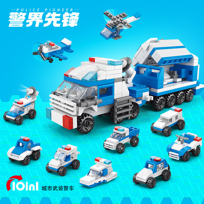 儿童玩具十合一警车积木机器人装甲车拼图坦克飞机模型消防车男孩,玩具/童车/益智/积木/模型,普通塑料积木,淘宝优惠券,粉丝福利购,淘宝优惠卷