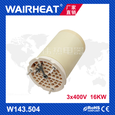 伟热143.504 3*400V 16KW珍珠棉复合增厚工业大功率热风器发热芯