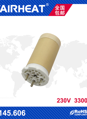 伟热W145.606 230V 3300W 进口3400W热风枪配件发热芯焊枪电热丝