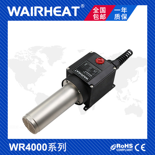伟热电器工业热风加热器封尾机