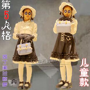 第五人格园丁cos儿童演绎之星兰闺惊梦洛丽塔cosplay服动漫表演服