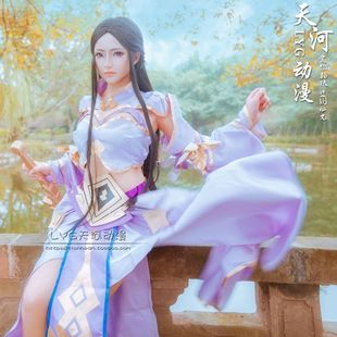 王者荣耀cos服 露娜 紫霞仙子cos服露娜 古风cosplay服装女 现货