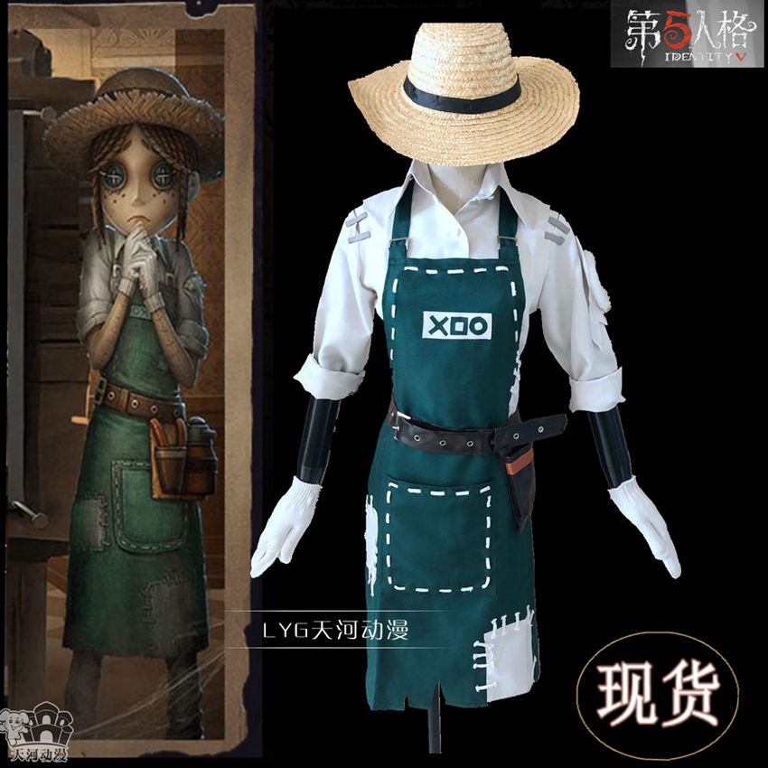 第五人格园丁cos服天河动漫