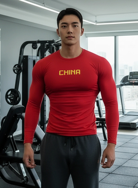 MCPW 中国风速干紧身长袖T恤男跑步篮球运动打底衫健身服211023B