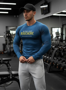 MCPW 速干长袖t恤运动健身紧身衣打底衫男薄款高弹训练服240108C