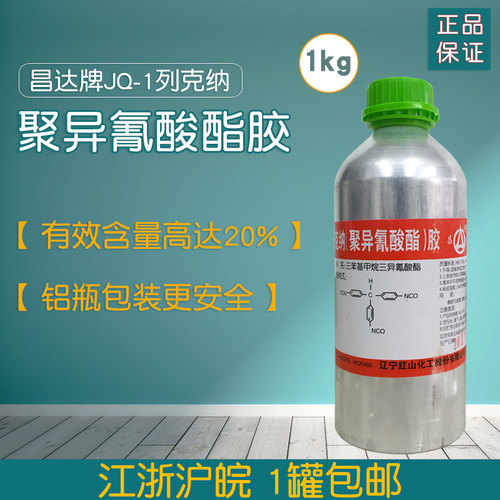 昌达牌jq-1列克纳室温硫化胶