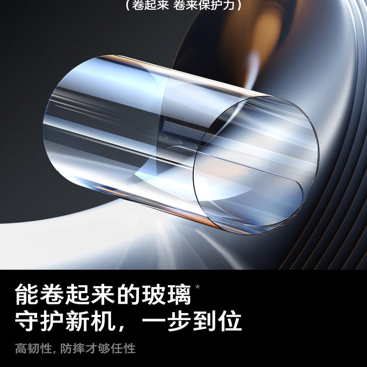 [德国肖特原材]图拉斯适用苹果17ProMax钢化膜iphone17pro新款手机贴膜16pm防窥3d热弯屏幕保护i防摔防指纹AR