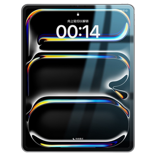 【护眼认证】图拉斯适用iPadPro2025新款平板膜Air7无色防蓝光11代钢化膜苹果Mini7儿童保护11寸6全屏8九4六