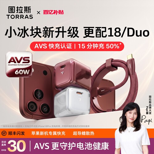 60WAVS】更配18/Duo更护电池