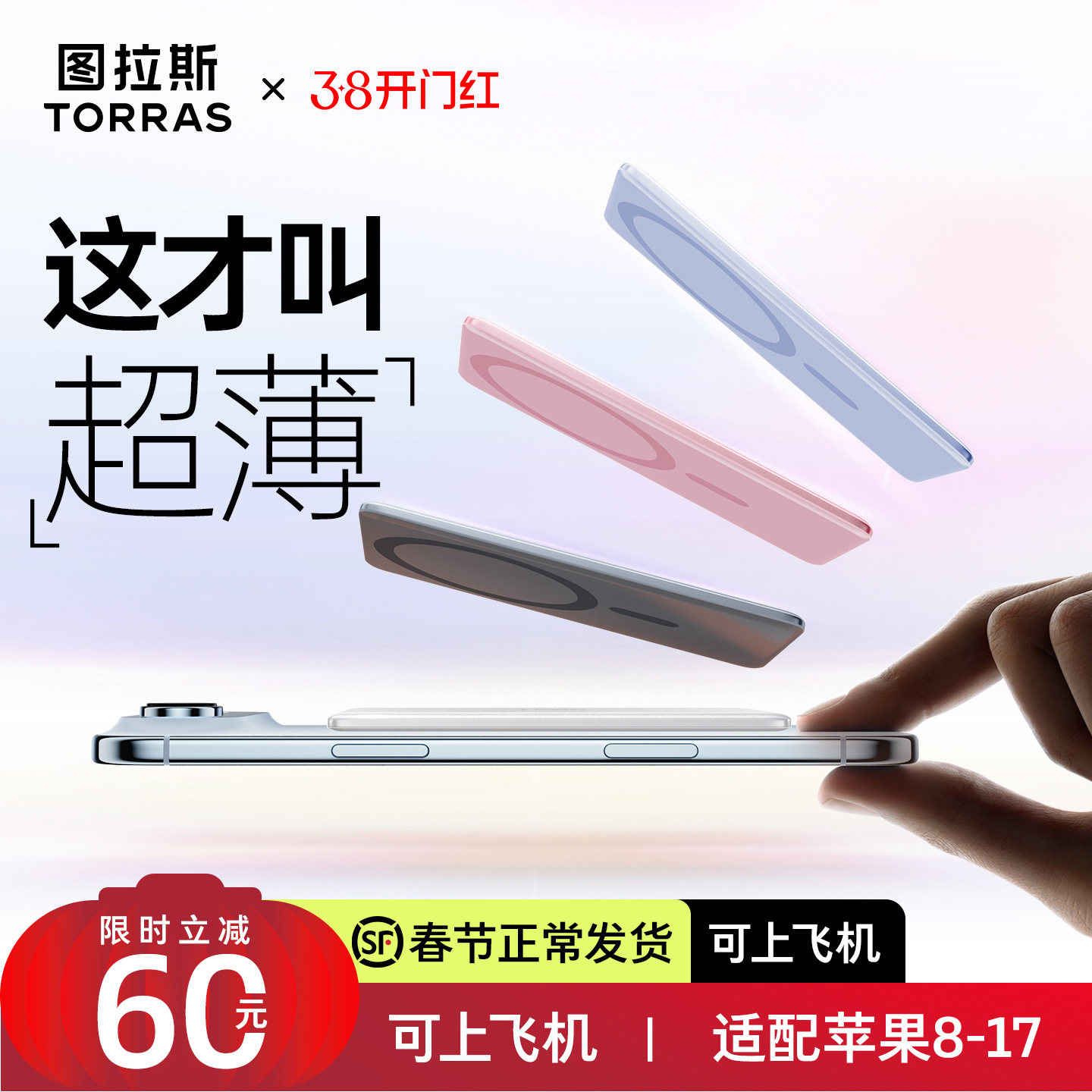 图拉斯小云宝Air磁吸充电宝3c认证可上飞机2026新款适用苹果17promax无线专用16小米超薄小巧便携式正品国标