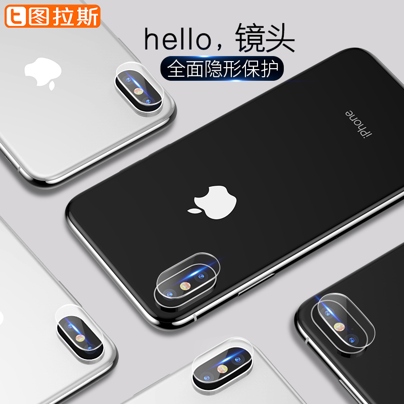 ͼÀ˹iPhoneX¾µÍ·Ä¤Æ»¹ûXÊÖ»úÉãÏñÍ·±£»¤È¦ºó8X¸Ö»¯Ä¤±³Ä¤iPoneX