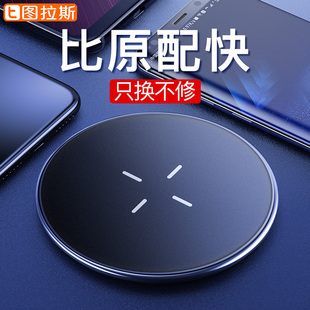 iphoneX无线充电器XS苹果X手机Max新iPhone