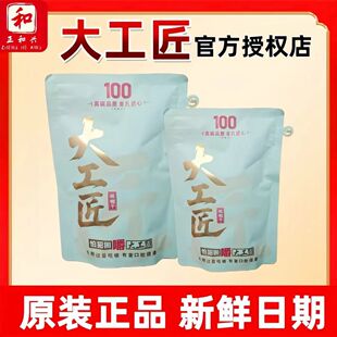 大工匠现货正品原包100槟榔日期湖南新鲜大果特产青果槟郎