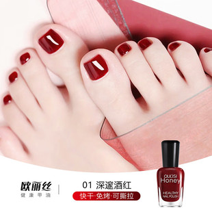 美甲免烤快干指甲油可剥持久可撕拉春夏季 新款 显白脚趾 拍一发三