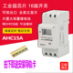 AHC15A导轨式 时控开关电子时间HTC15A定时器可编程控制器计时220V