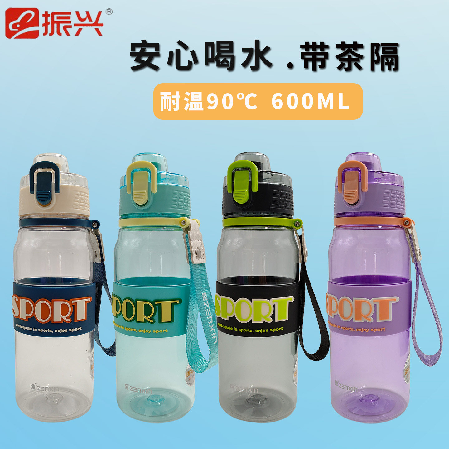 2025新款简约运动便携夏