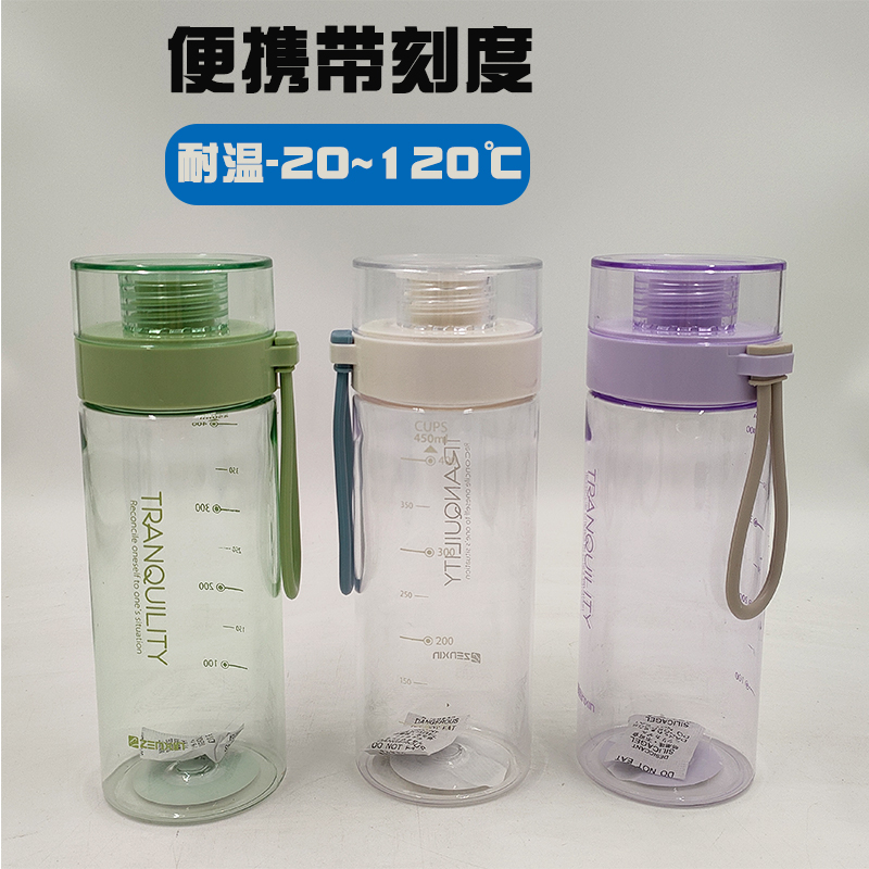 振兴带刻度带茶隔泡茶杯简约时尚运动水杯男女上学便携大容量水壶