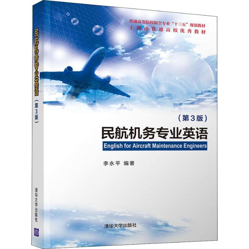 正版 自律高手 不靠意志也能培养的自控力 (日)堀田秀吾,(日)木岛豪 清华大学出版社 9787302630173