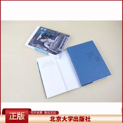 北大版 袍哥 1940年代川西乡村的暴力与秩序 书 博雅撷英 王笛作品集 中国通史社科 北京大学出版社 9787301294635