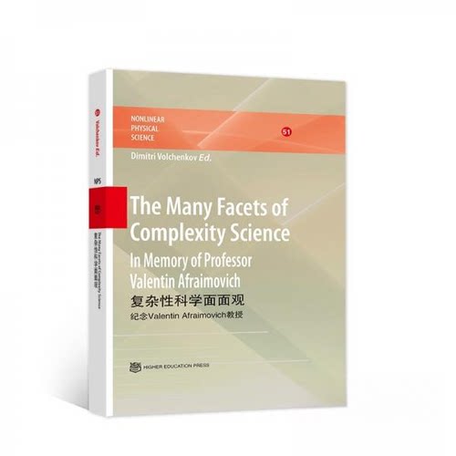 正版 The Many Facets of Complexity Science: In Memory of Valentin Afraimovich Dimitri、Volchenkov  著 高等教育出版社 978