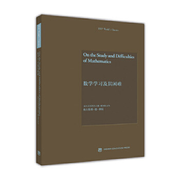 正版 数学学习及其困难（英文版） AugustusDeMorgan（奥古斯都·德·摩根） 高等教育出版社 9787040489064