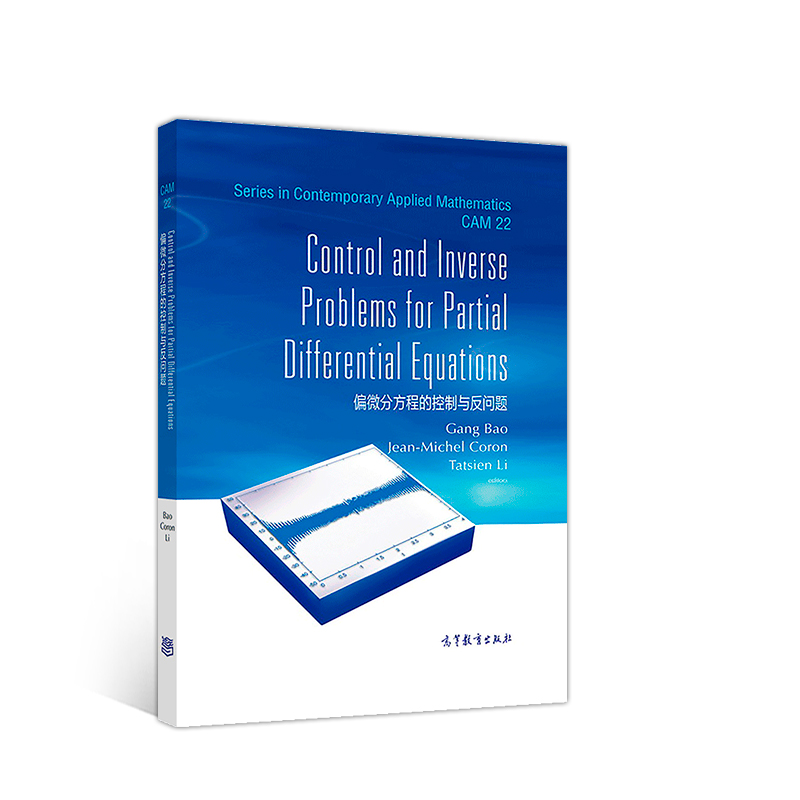 正版 Control and Inverse Problems for Partial GangBaoJean-MichelCoronT 高等教育出版社 9787040508963