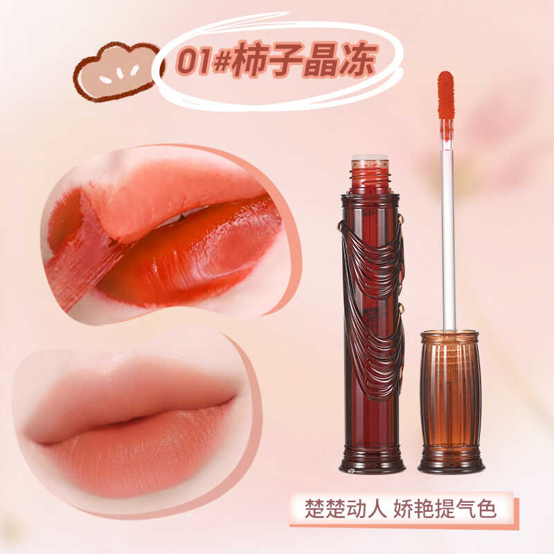 持久不脱妆裙摆摇曳国货优品丝绒