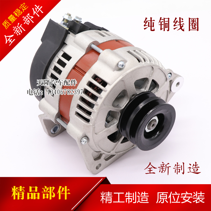 东南福利卡风行菱智EQ491发电机