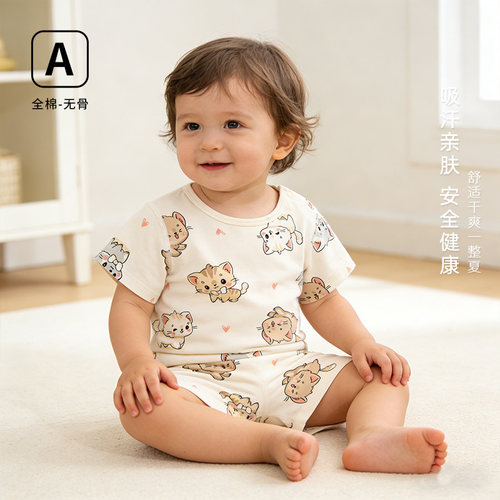 夏季纯棉儿童短袖套装男女宝夏装分体两件套宝宝短裤婴儿衣服童装
